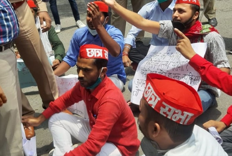 LU Exam Cancelled Exam news