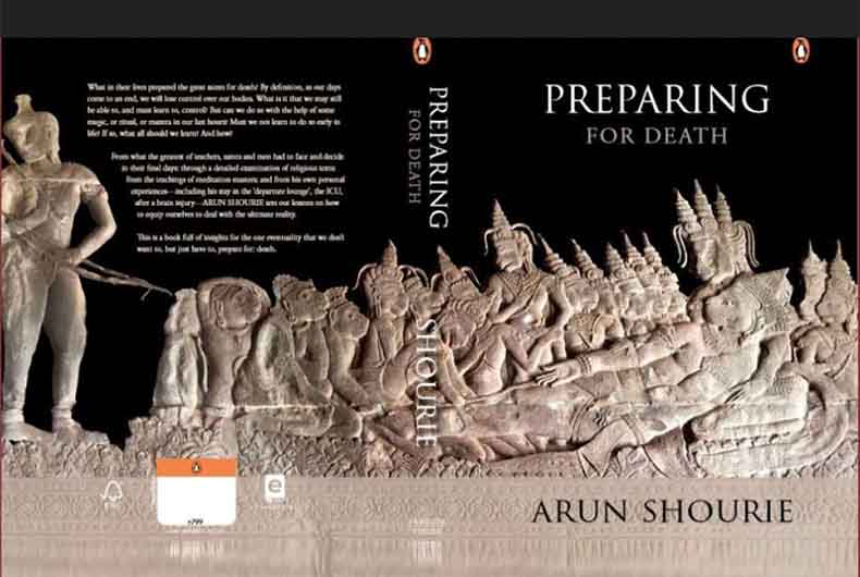 Arun Shorie Book