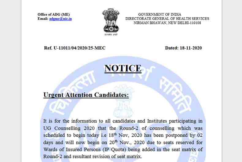 MCC NEET Round 2 Latest News