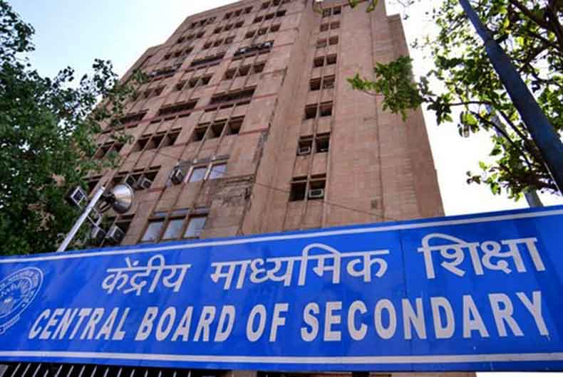 CBSE 12th Compartment Result 2020 date