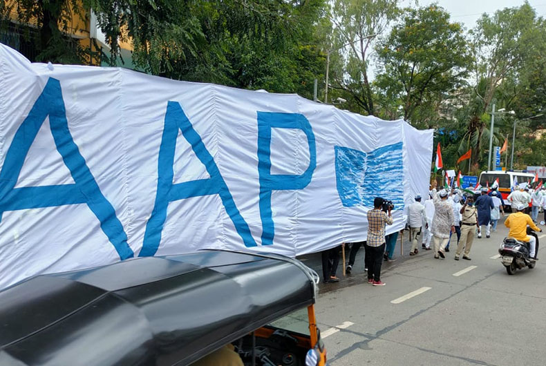 AAP Chandigarh