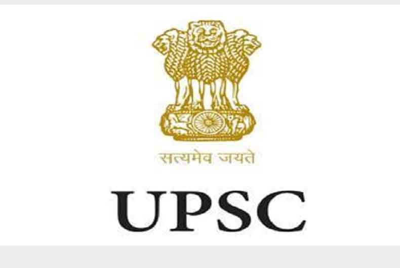 UPSC Extra Attempt