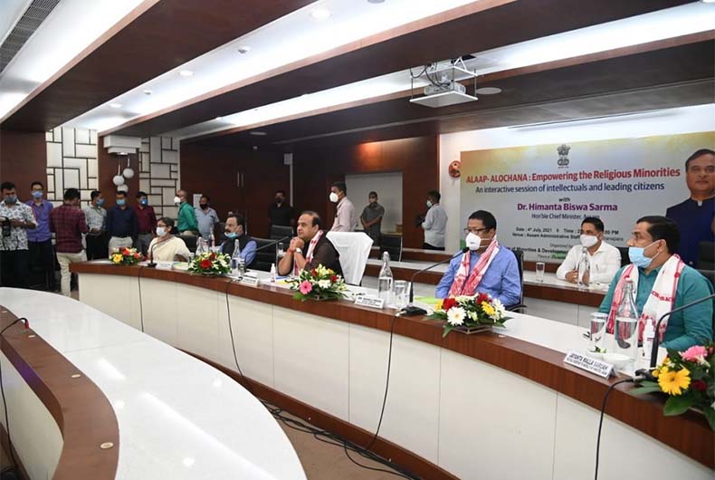 Assam Meet Today
