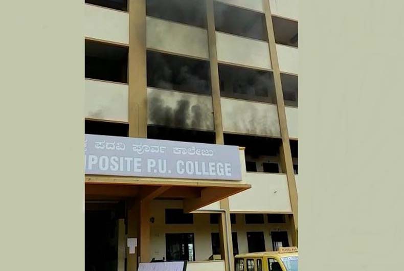 SSLC Exam Centre Fire