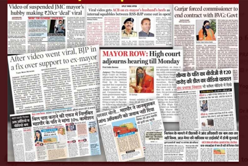 Rajasthan Corruption