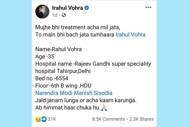 Rahul Vohra Facebook Post