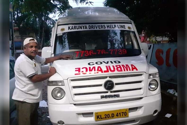 Kerala Ambulance