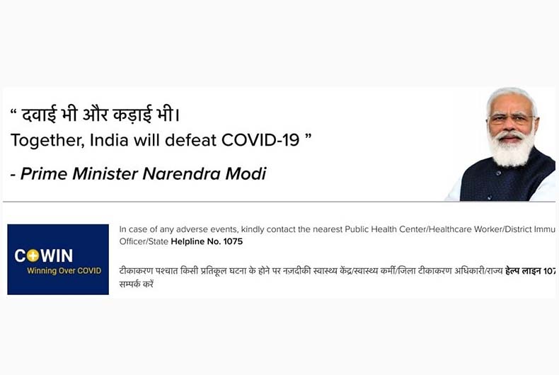 Modis Photo