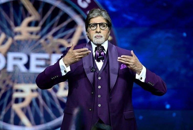 Amitabh Bachchan Pan Masala Ad