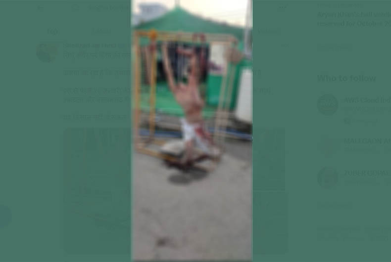 Singhy Border Murder