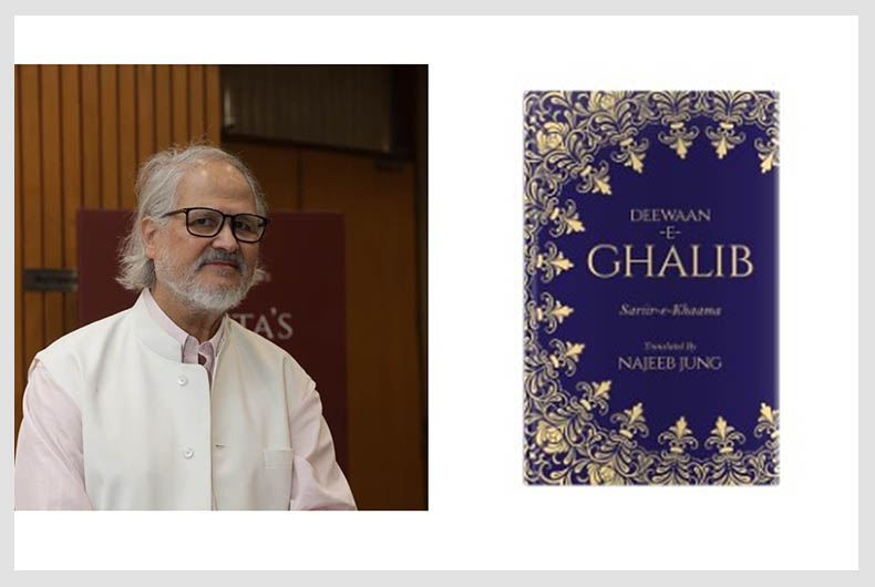 Ghalib Poem in English