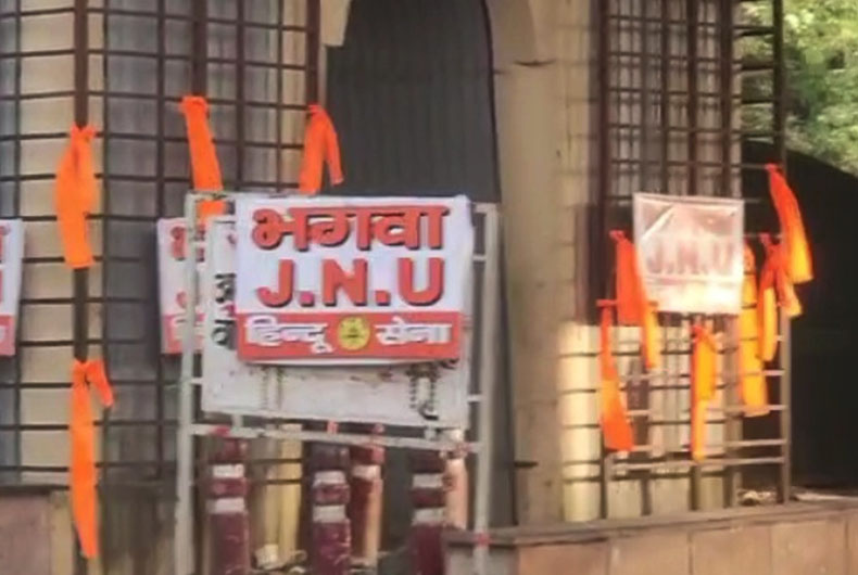 Bahgwa JNU