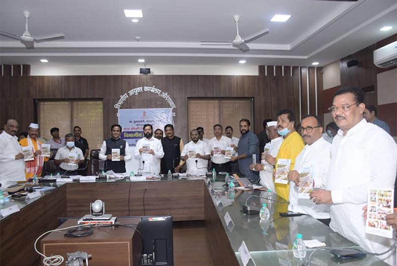 Aurangabad Renaming