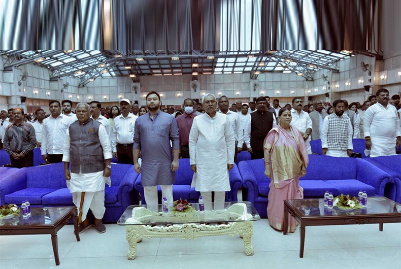 Bihar Cabinet Portfolio