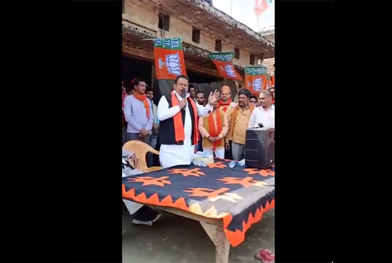 BJP MLA Video