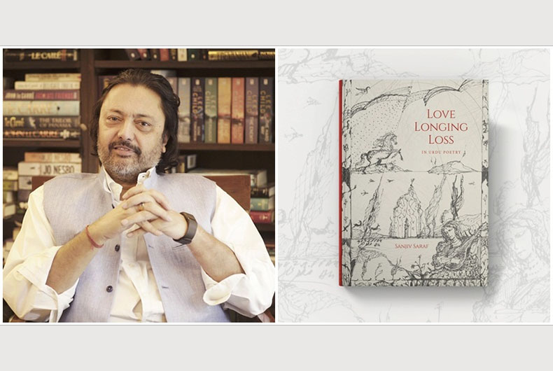 Urdu Poetry Collection