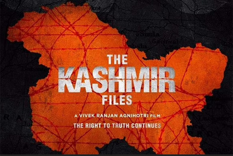 Kashmir Files