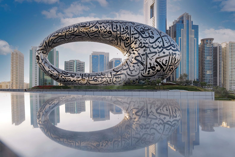 Museum of the future