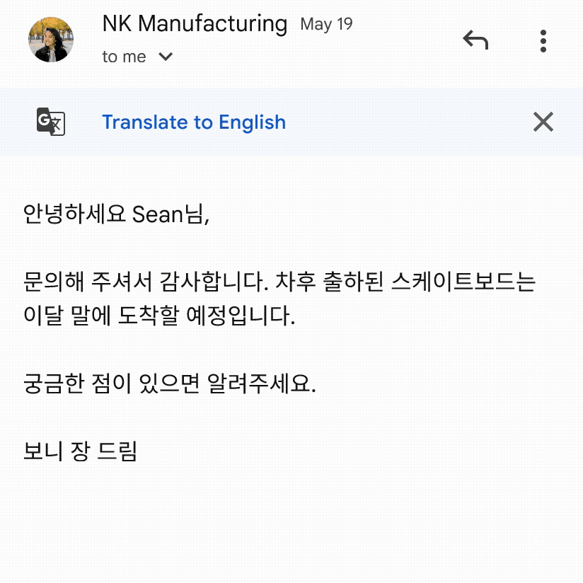 Google brings Gmail translation to mobile devices