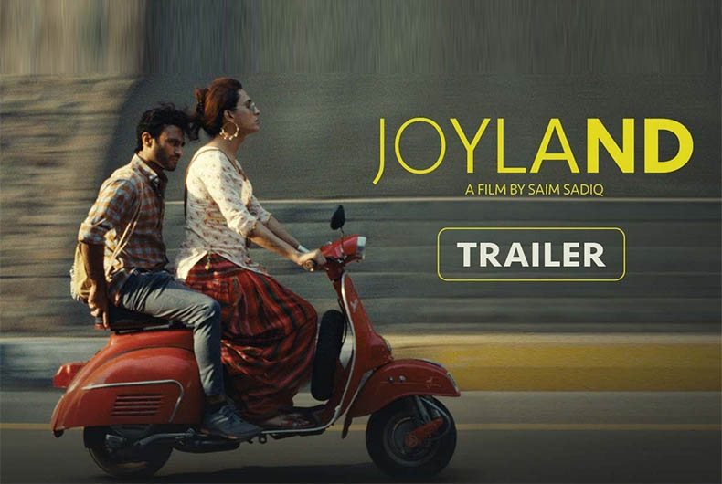 Priyanka Chopra heaps praise on Pakistan's Oscar entry 'Joyland'
