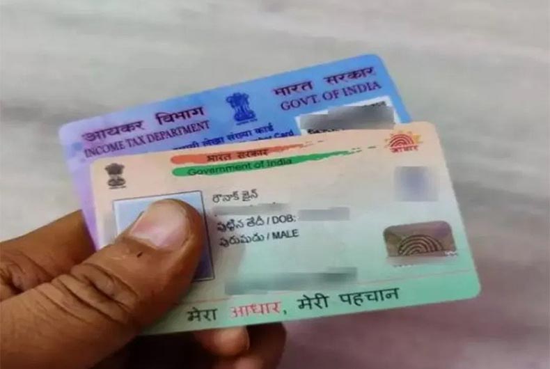 Last date to link PAN with Aadhar extended