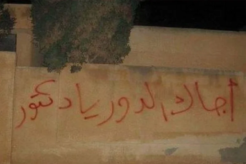 Syria: The Bigger Question