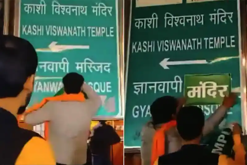 ‘Silence of SC Deafening’: Muslim Panel Reacts on Gyanvapi Masjid Verdict