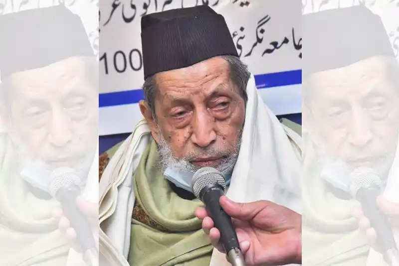 Glowing Tributes Paid to Professor Badruddin Al-Hafiz