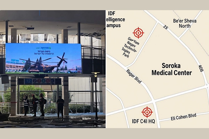 Israeli hospital hit unintended during attacks on military targets: Iran