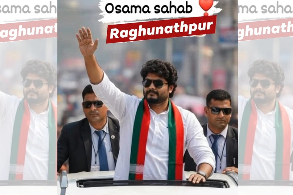 Raghunathpur Election 2025 Results Live: Osama Shahab leading by over 5K votes