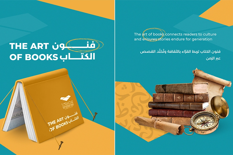 Dubai gears up for 2025 Library and Publishing Summit