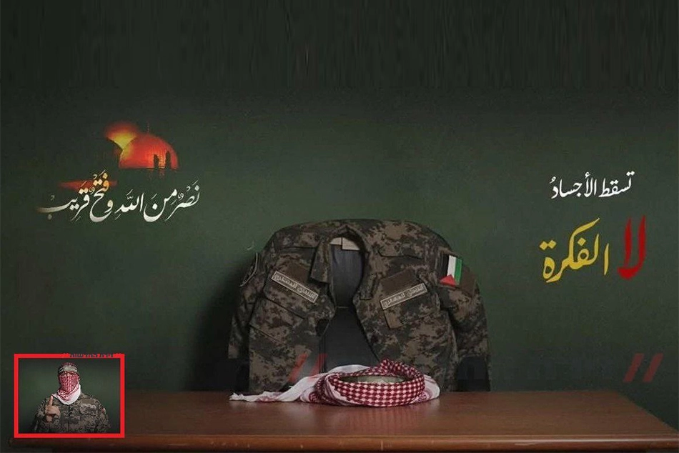 Abu Obaida is an Idea, and ideas never die