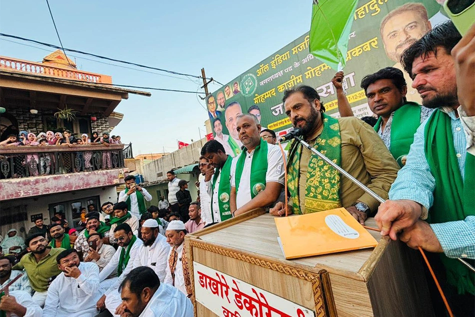 AIMIM Rise Meaningless If Doesn't Lead to Muslim Empowerment