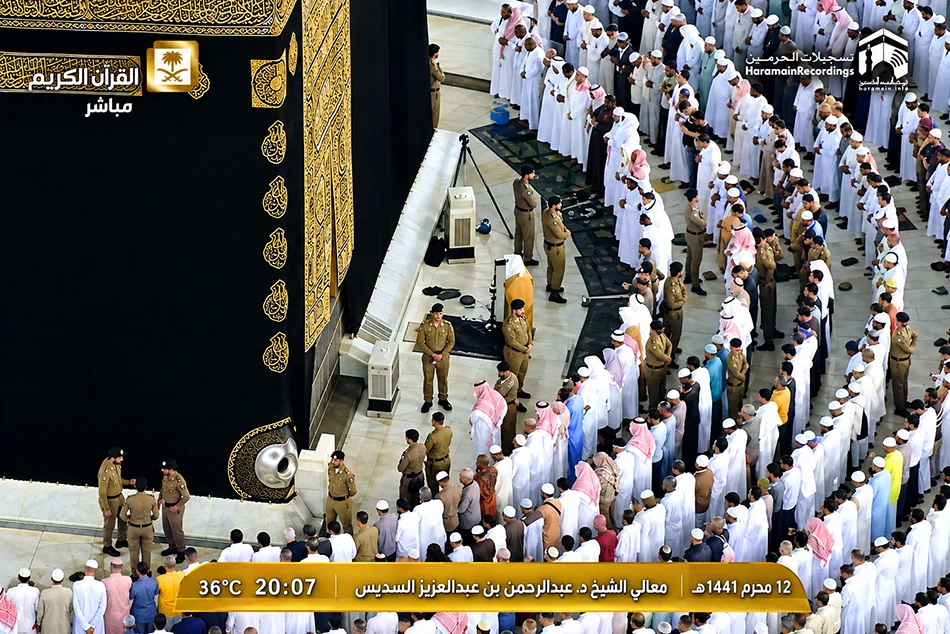 Makkah Grand Mosque marks 100 years of Salah under one Imam