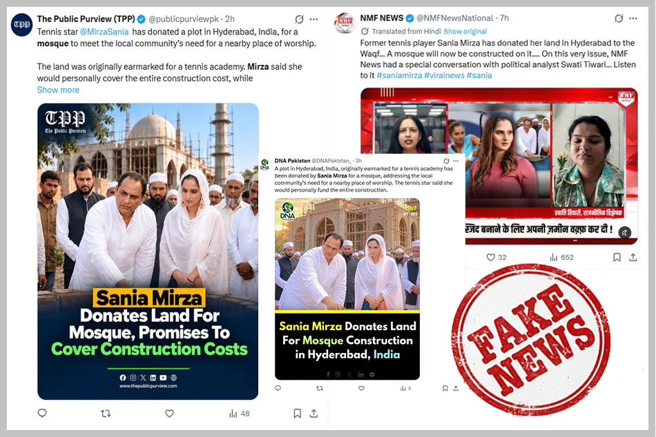 Fact Check: Posts claiming Sania Mirza donated land to build mosque are fake