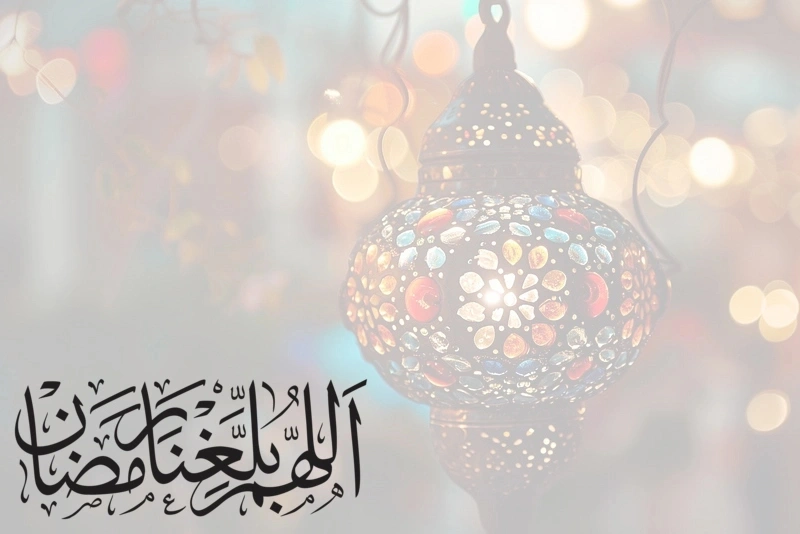 Ramadan 2026 Moon sighting in Saudi Arabia Tuesday