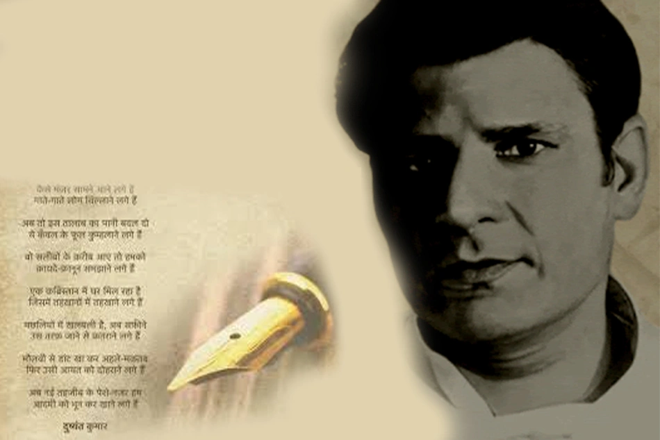 Remembering Dushyant Kumar who imparted a new meaning to Hindi Ghazal