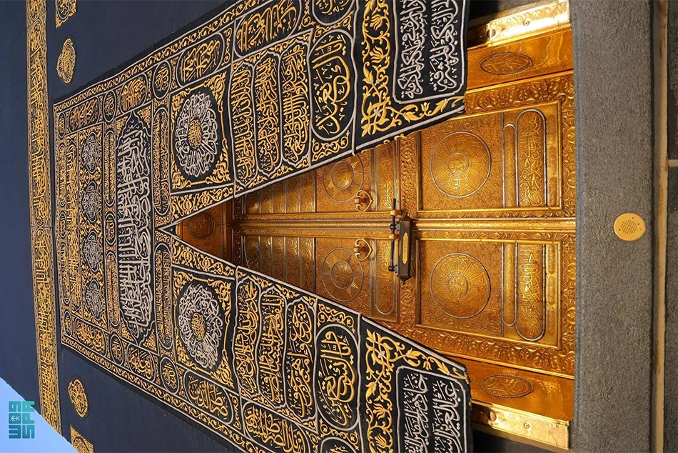 Holy Kaaba Door: Historical Legacy and Artistic Masterpiece