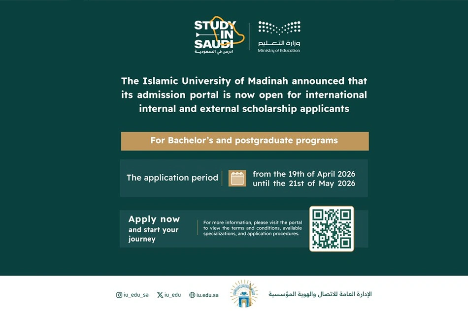 Madinah University Admission 2026 Begins: Steps, Link to Apply