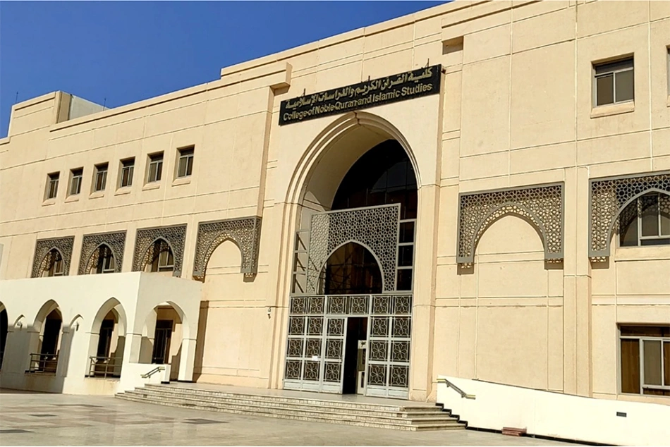 Madinah University Admission 2026 Begins: Steps, Link to Apply