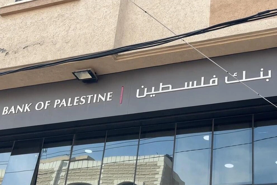 Now, Palestinians in Gaza found their bank accounts frozen, inaccessible