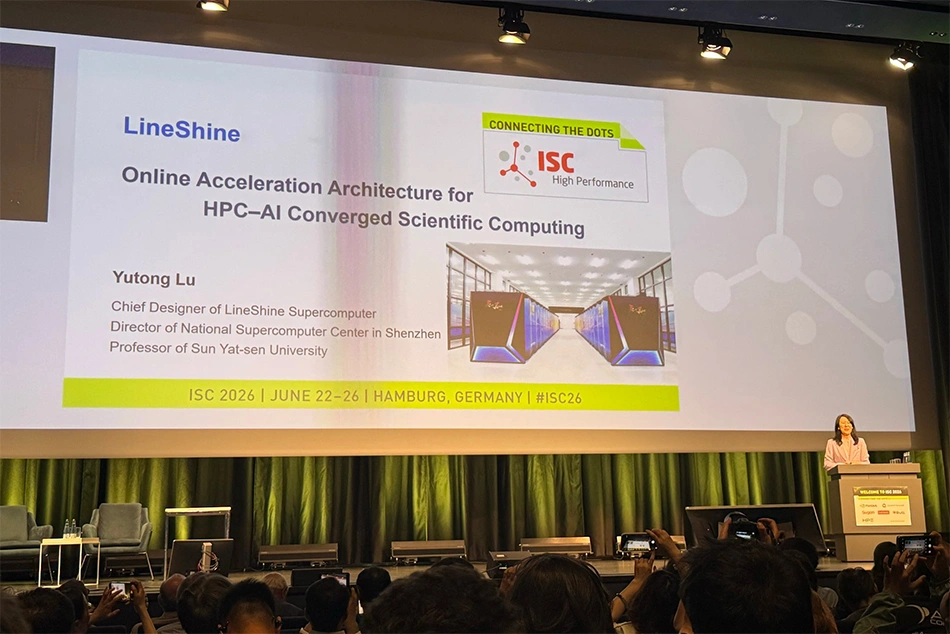 China's LineShine declared world’s fastest Supercomputer