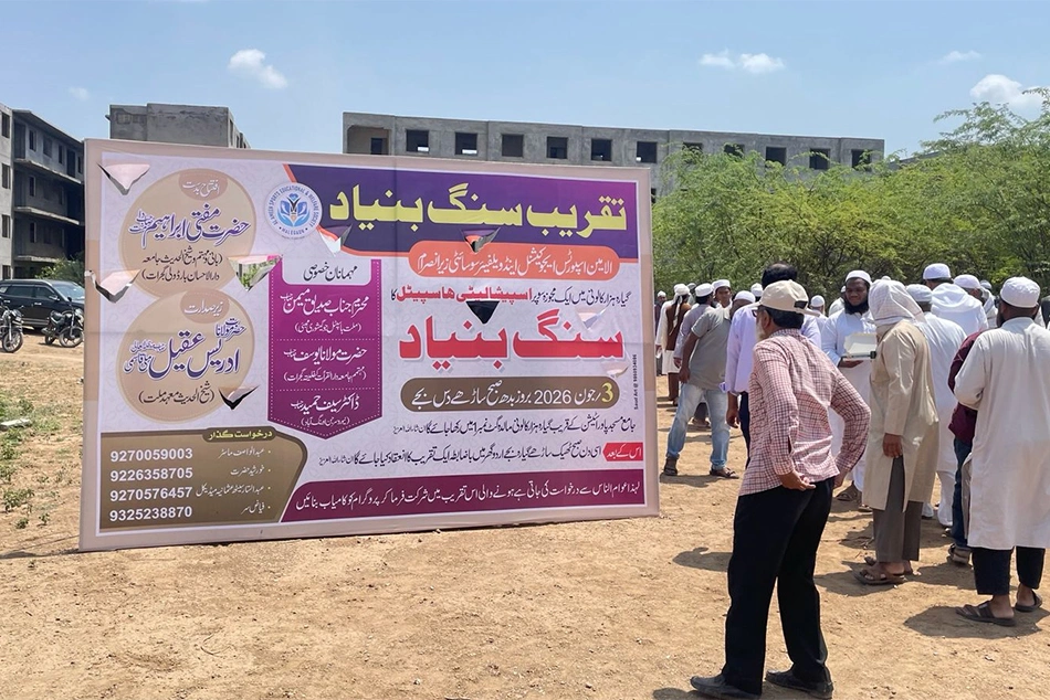 Foundation laid for Malegaon’s first Super Specialty Hospital