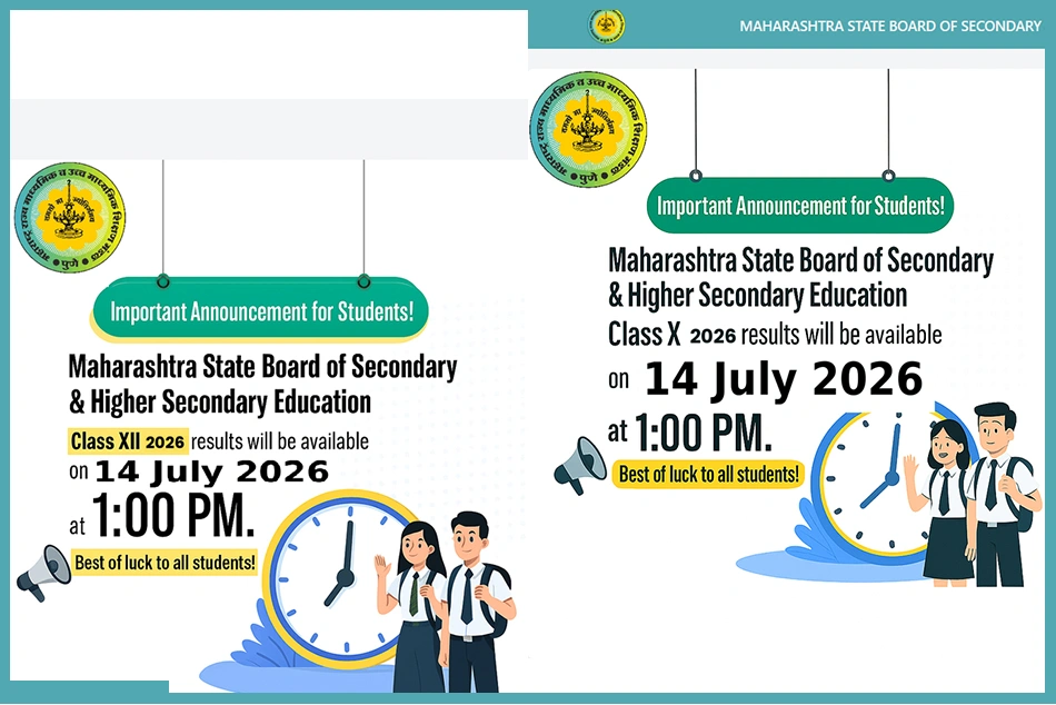 Maharashtra 10th, 12th Supplementary Exam Result 2026 - Check Here