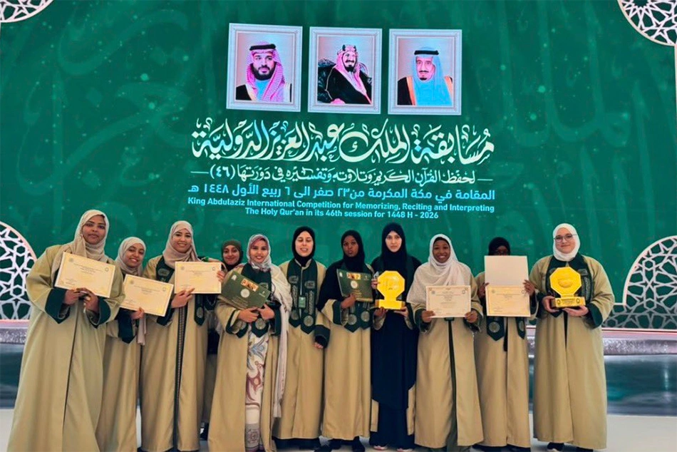 Makkah Quran Competition 2026 Male/Female Winners Announced - Full List