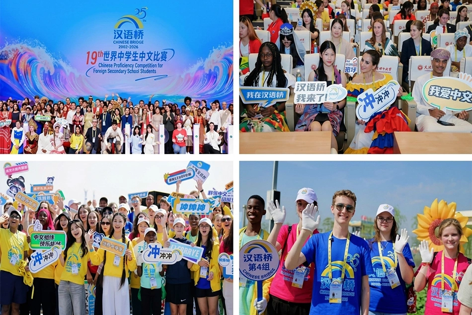 Chinese Bridge: From Competition to Becoming A Phenomenon